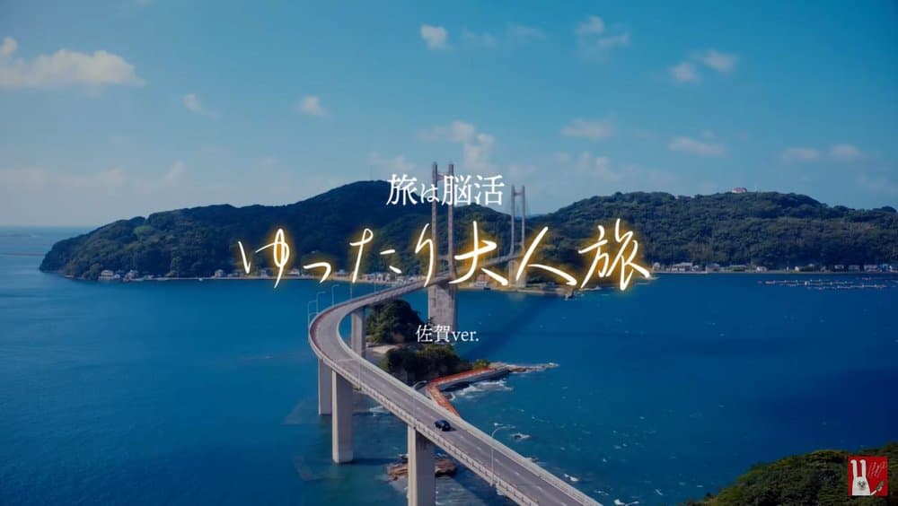 旅に出ることで刺激を 健康づくりに繋げよう 西日本新聞めくると