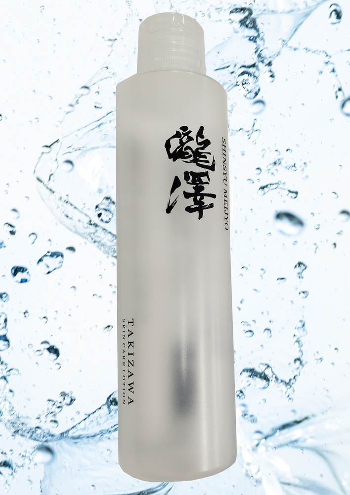 潤うけどベトつかない 天然由来の化粧水 | 西日本新聞めくると